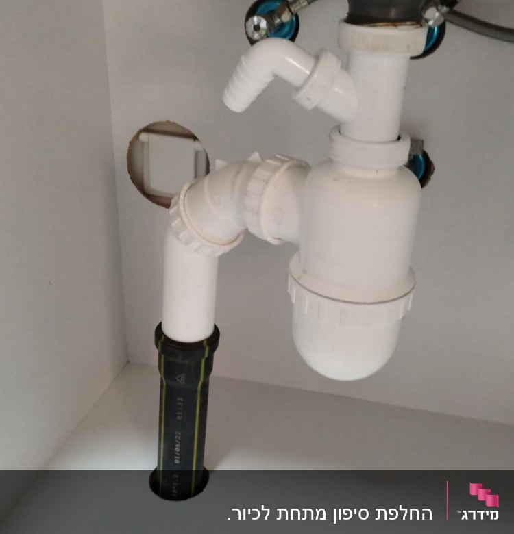 צנרת פלסטיק לבנה מתחת לכיור עם מחברים